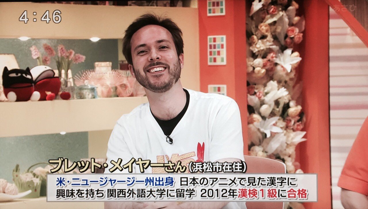 tv me